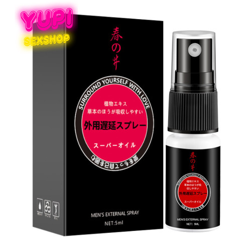 Спрей с эффектом задержки эякуляции (пролонгатор) Chun 5ml