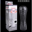 Вибратор для мастурбации Free Bussy