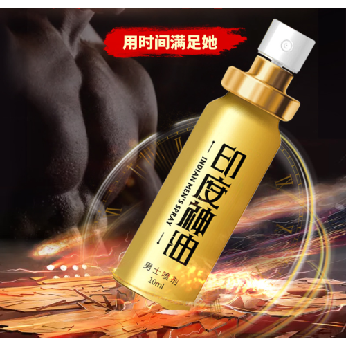 Спрей для продления полового акта (Пролонгирующий спрей) indian 10ml №8