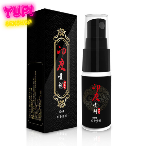 Спрей для продовження статевого акту (Пролонгувальний спрей) yindu 10ml №1