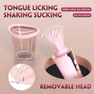 Вакуумный вибратор массажер 3 в 1 Cersei Pink